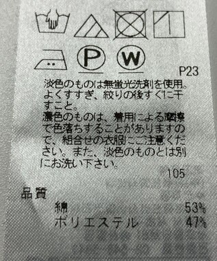 ONWARD Reuse Park 【23区】カットソー春夏 ブルー
