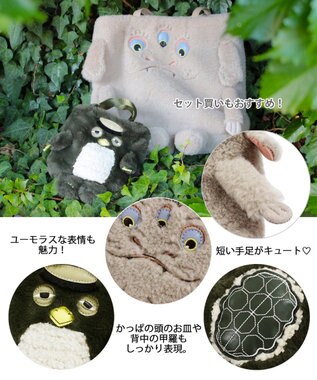 ROOTOTE 1236【トート＆ショルダー】EU.ベビールー.2wayクリプティッド-D 01：ヌリカベ