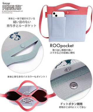 ROOTOTE 8436【スヌーピー】IP.ベビールー.ルフル.ピーナッツ-0H 04：ピンク