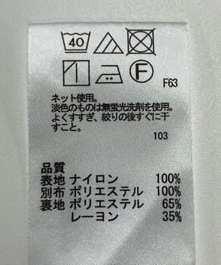 ONWARD Reuse Park 【any SiS】カットソー春夏 ホワイト