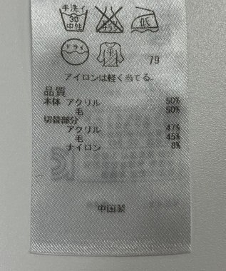 ONWARD Reuse Park 【自由区】ニット秋冬 ピンク