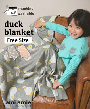 ami amie 【UNISEX】アヒルいっぱいブランケット FREE グレー