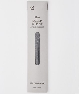 KASHIYAMA マスクストラップA ライトグレーストライプ