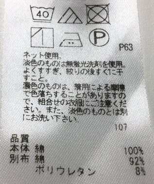 ONWARD Reuse Park 【23区】カットソー春夏 ホワイト