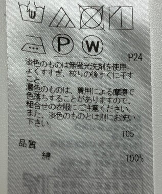 ONWARD Reuse Park 【23区】ブラウス春夏 グレー