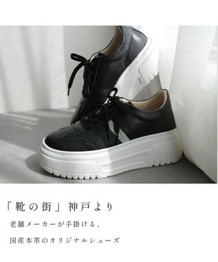 Pointer 日本製 本革ボリューム厚底スニーカー ブラック