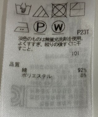 ONWARD Reuse Park 【23区】ニット春夏 ホワイト