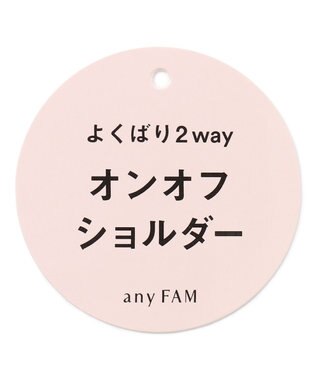 ANY KIDS オン・オフショルダー ボーダー Tシャツ ラベンダー系