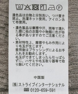 AMERICAN HOLIC ジャガードカットプルオーバー Mocha