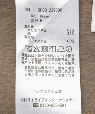 AMERICAN HOLIC サッカーワイドパンツ Beige