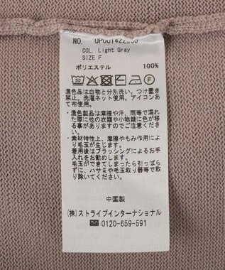 CRAFT STANDARD BOUTIQUE ＜セレモニー／ハレの日＞スポンディッシュニットワンピース Light Gray