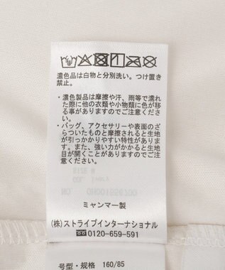 AMERICAN HOLIC サイドメローレースパンツ Ivory