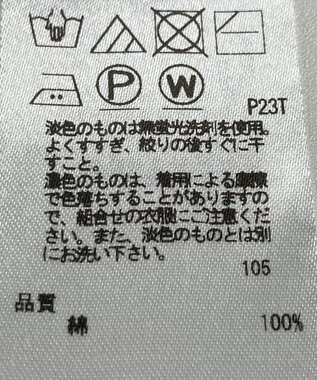 ONWARD Reuse Park 【23区】ニット春夏 ブラック