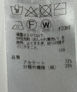 ONWARD Reuse Park 【ICB】ニット春夏 グリーン