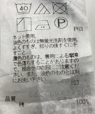 ONWARD Reuse Park 【23区】カットソー春夏 グリーン