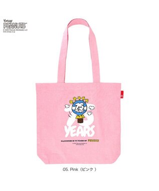 ROOTOTE 8443【スヌーピー】IP.トール.ピーナッツ-0T