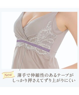 BRADELIS New York 【BRADELIS NewYork peace】綿混キャッチFITブラスリップ23 ブラデリス 補正下着 パールグレージュ