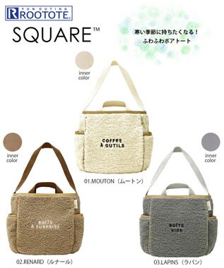ROOTOTE 1349【モコかわいい】EU.スクエア2WAY.ボア-A 01：ムートン