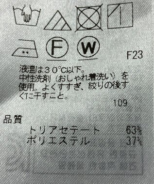 ONWARD Reuse Park 【23区】パンツ春夏 グリーン