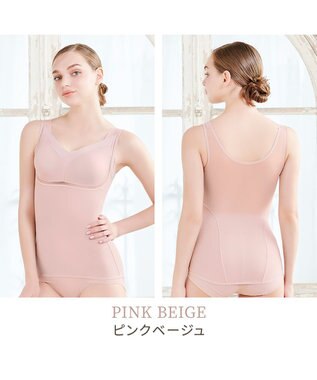 BRADELIS New York 【Yukine inc. 】ゆきねえモアソフト快適フルカップブラキャミ23 接触冷感 速乾 蒸れにくい ピンクベージュ