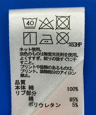 ONWARD Reuse Park スタッフおすすめ！KIDSコーデ商品/サイズ140【any FAM】カットソー春夏×カットソー春夏×カットソー春夏 その他