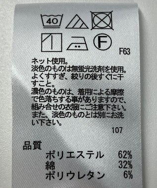 ONWARD Reuse Park 【field/dream】カットソー春夏 ホワイト