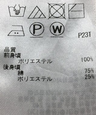 ONWARD Reuse Park B品【組曲】カットソー春夏 グリーン