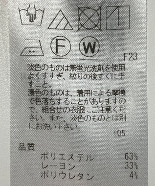 ONWARD Reuse Park 【23区】パンツ秋冬 グレー