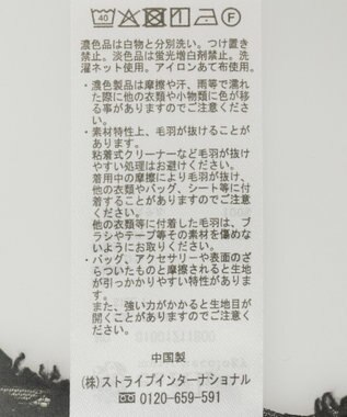 earth music&ecology モールレースラップスカート Ivory