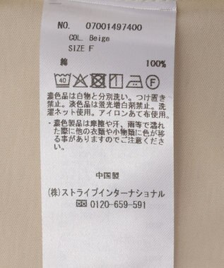 YECCA VECCA コットンスムースノースリーブトップス Beige