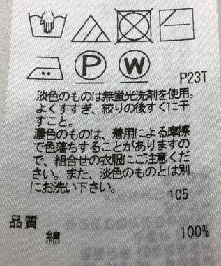 ONWARD Reuse Park 【組曲】ニット春夏 ホワイト