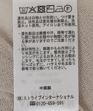 AMERICAN HOLIC ウォッシャブルショート丈シアーカーディガン Light Beige