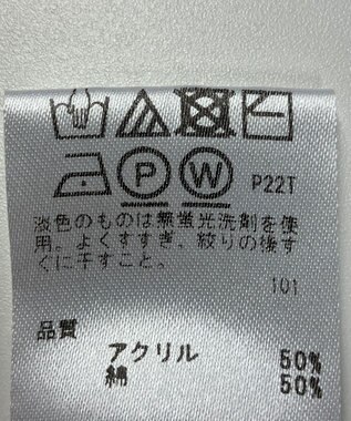 ONWARD Reuse Park 【any SiS】ニット春夏 ホワイト