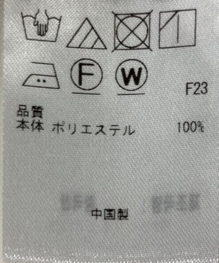 ONWARD Reuse Park 【組曲】ワンピース春夏 ピンク