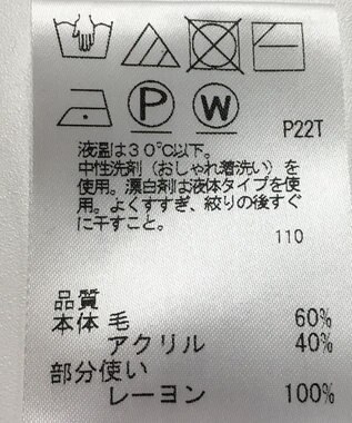 ONWARD Reuse Park 【J.PRESS】ニット秋冬 グリーン