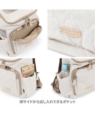 PET PARADISE ペットパラダイス  ハグ&リュック 《ナチュラルキルト》L 小型犬 約5~8kg ナチュラルキルト