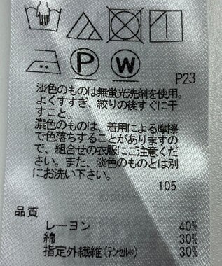 ONWARD Reuse Park 【23区】カットソー春夏 ブラウン
