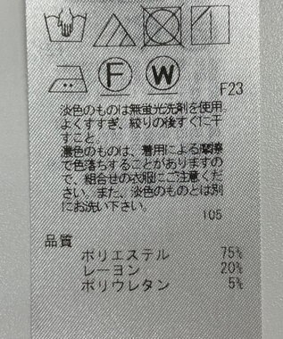 ONWARD Reuse Park 【23区】パンツ春夏 ベージュ