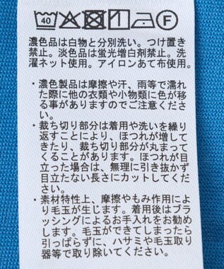 CRAFT STANDARD BOUTIQUE 接触冷感/ドロストフリルカットソープルオーバー Blue