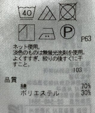 ONWARD Reuse Park 【組曲】カットソー春夏 ネイビー