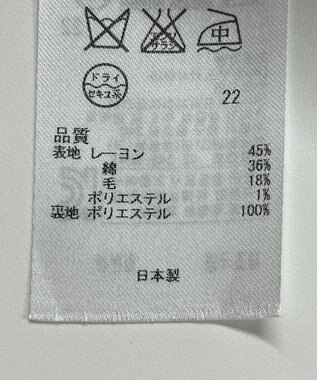 ONWARD Reuse Park 【23区】スカート春夏 ネイビー