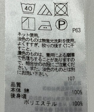 ONWARD Reuse Park 【組曲】カットソー春夏 ホワイト