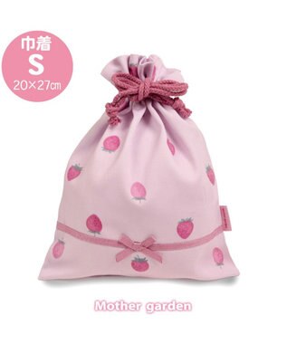  マザーガーデン 野いちご 巾着 小《レトロストロベリー柄》