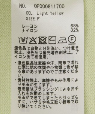 CRAFT STANDARD BOUTIQUE バックギャザーＶネックニットベスト Light Yellow