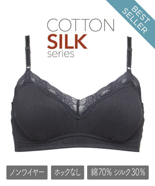 ノンワイヤー 天然繊維100 コットンシルク ソフトブラ C165 ホックなし Chut Intimates ファッション通販 公式通販 オンワード クローゼット ノンワイヤー 天然繊維100 コットンシルク ソフトブラ C165 ホックなし Chut Intimates ファッション通販 公式通販 オンワード クローゼット