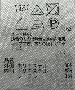 ONWARD Reuse Park 【組曲】カットソー春夏 オフホワイト