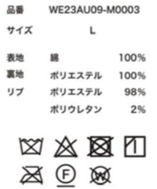 WEGO ヴィンテージコーデュロイスタジャン ネイビー