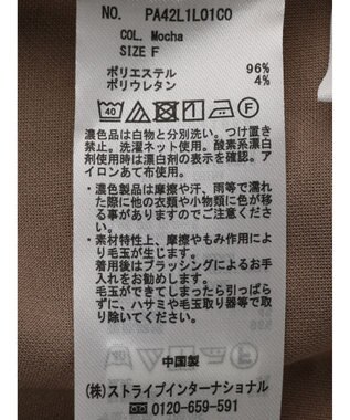 CRAFT STANDARD BOUTIQUE カットジョーゼットスカート Mocha