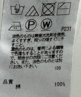 ONWARD Reuse Park 【BEIGE】ニット春夏 オレンジ