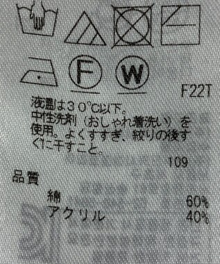 ONWARD Reuse Park 【23区】ニット春夏 ブラウン